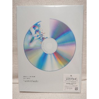 アラシ(嵐)の【美品送料無料】ARASHI「untitled」（初回限定盤） DVD(ミュージック)
