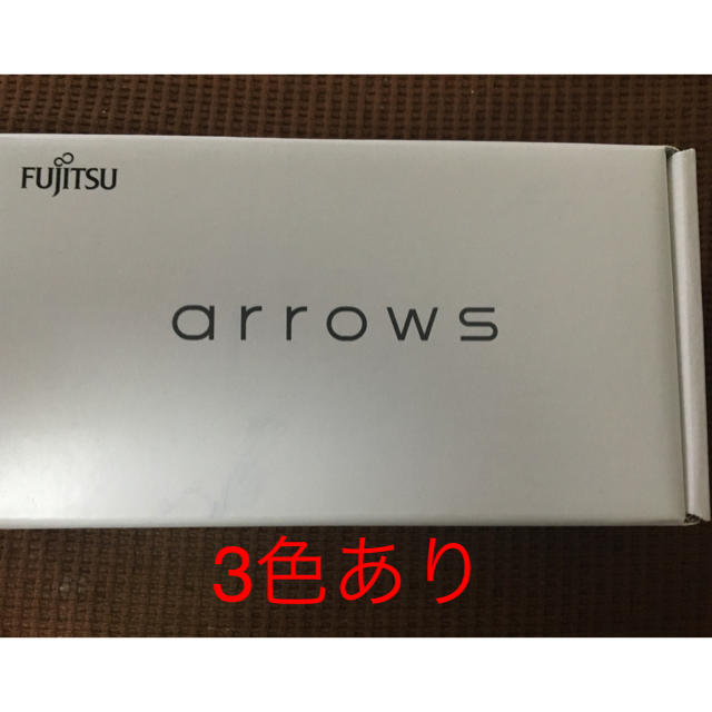 arrows RX 32 GB SIMフリー　ゴールド