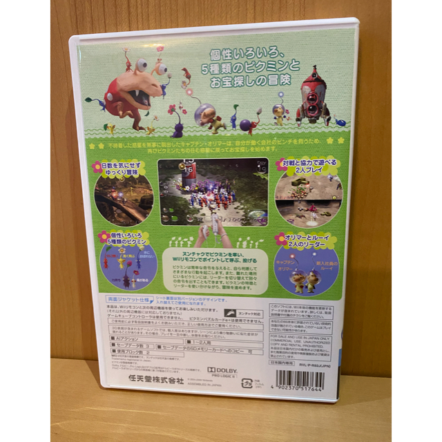 任天堂(ニンテンドウ)のピクミン2 wii エンタメ/ホビーのゲームソフト/ゲーム機本体(家庭用ゲームソフト)の商品写真