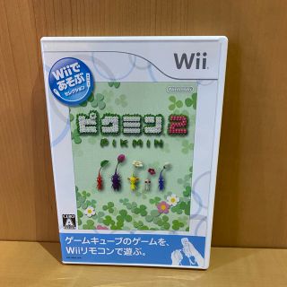 ニンテンドウ(任天堂)のピクミン2 wii(家庭用ゲームソフト)