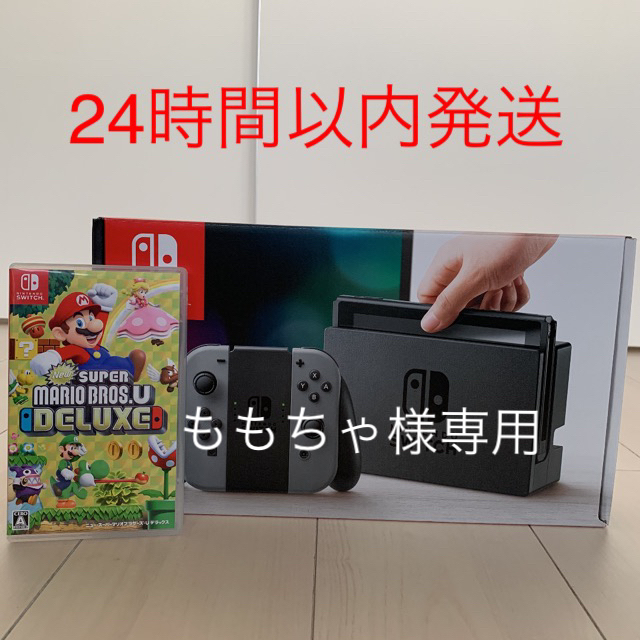 任天堂　Nintendo Switch 本体 ＋ スーパーマリオデラックス家庭用ゲーム機本体