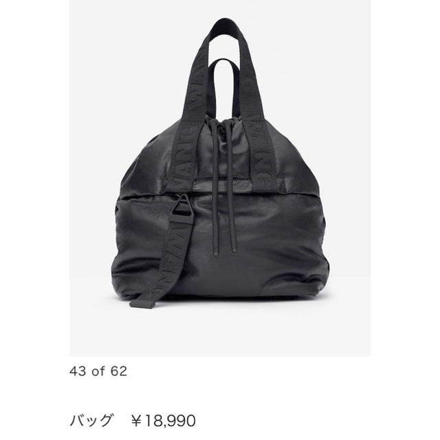 アレキサンダーワン H&M バック - ショルダーバッグ