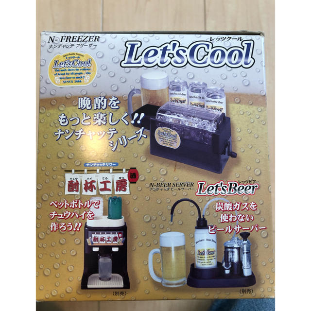 Takara Tomy(タカラトミー)のタカラトミー Let's Cool【値下げしました！】 インテリア/住まい/日用品のキッチン/食器(アルコールグッズ)の商品写真