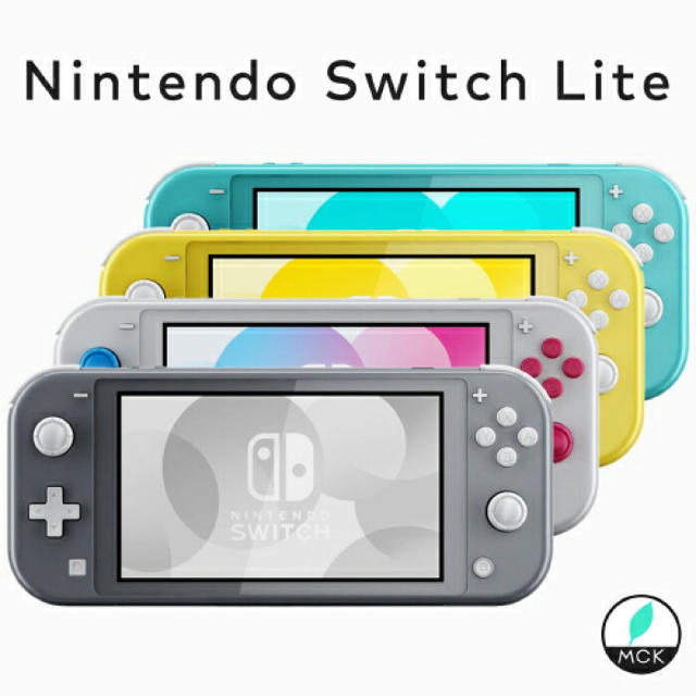 任天堂　Switch lite グレー