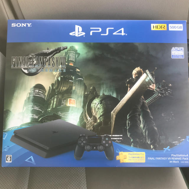 PlayStation 4 FINAL FANTASY VII REMAKE P - 家庭用ゲーム機本体