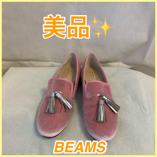 ビームス(BEAMS)の✳️春におすすめ大特価✳️BEAMSタッセルオペラシューズ(ローファー/革靴)