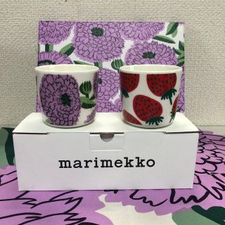 マリメッコ(marimekko)の[新品] マリメッコ ラテマグ 2個セット マンシッカ プリマヴェーラ(グラス/カップ)