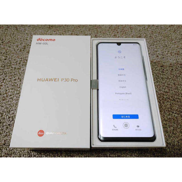 高品質の人気 P30 HUAWEI docomo 新品未使用 Pro ブラック HW-02L