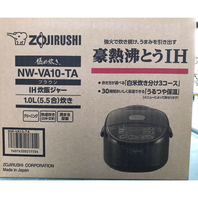【新品未使用】象印 炊飯器 NW-VA10-TA 5.5合 2019年製