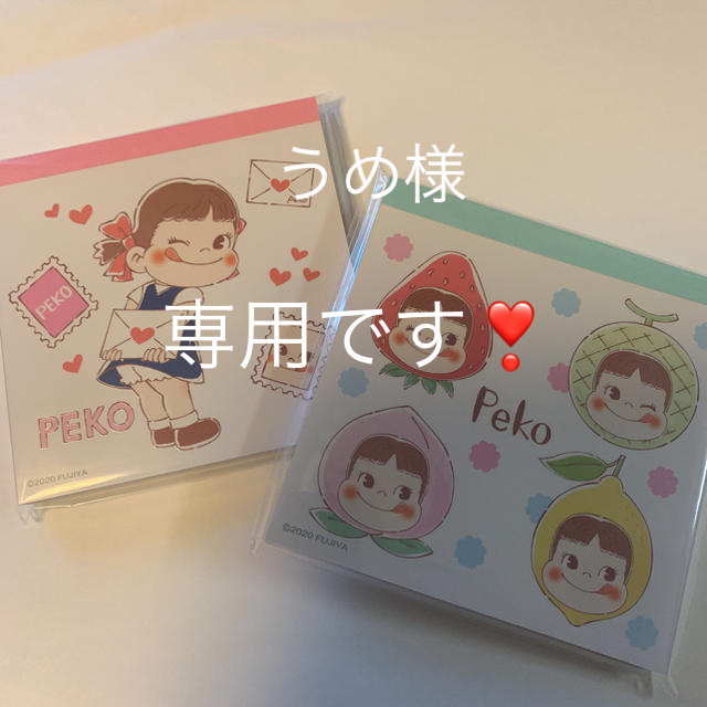 ITS'DEMO(イッツデモ)の専用になります❣️ ペコちゃん　ITS'DENO おまとめ❣️ エンタメ/ホビーのおもちゃ/ぬいぐるみ(キャラクターグッズ)の商品写真