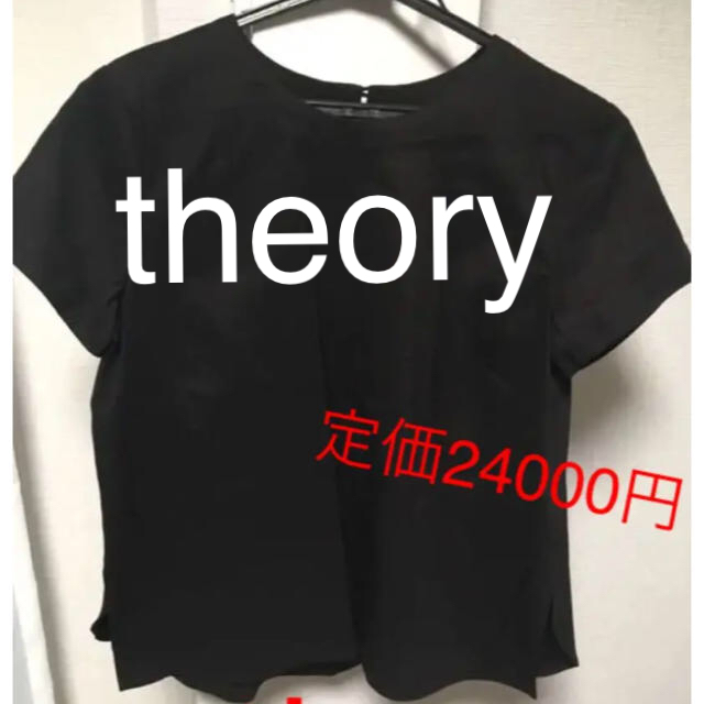 theoryluxetheory カットソー　黒