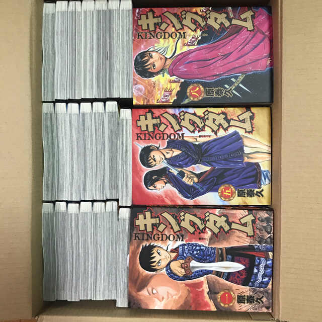 新品】キングダム (1-57巻 最新刊) 全巻セット 新品】キングダム (1-57巻 最新刊) 全巻セット