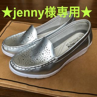 アルファキュービック(ALPHA CUBIC)の★jenny様専用★超軽量ウエッジソールシューズ　シルバー　23.5(スニーカー)