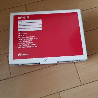 バッファロー(Buffalo)のBF-01Dバッファロー製モバイルWi-Fiルーター docomo ドコモ(PC周辺機器)