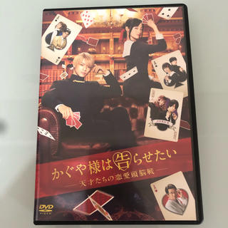 かぐや様は告らせたい DVD(日本映画)