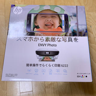 ヒューレットパッカード(HP)の【新品未開封】ENVY photo6222(PC周辺機器)