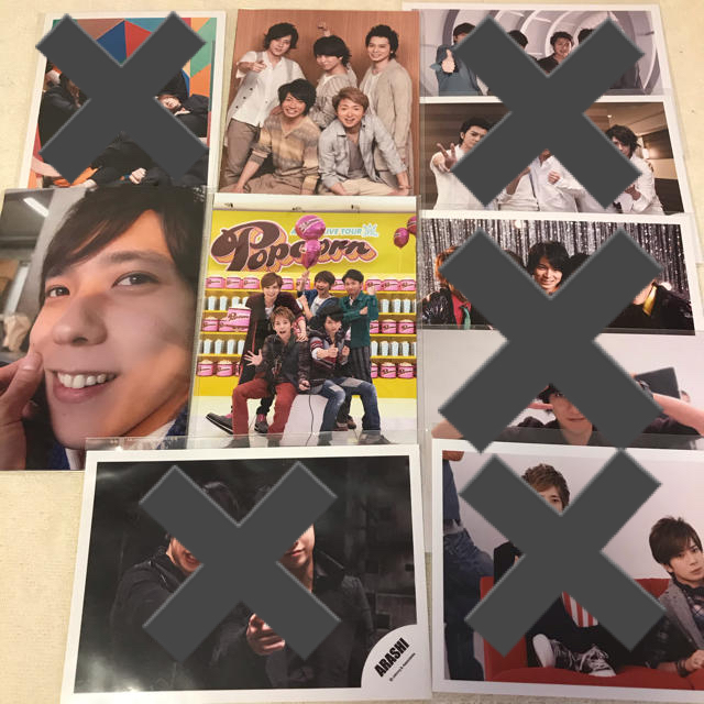 嵐　写真