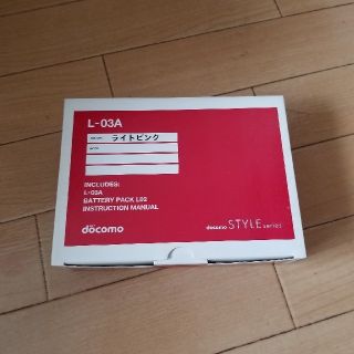 エルジーエレクトロニクス(LG Electronics)の☆ガラケー☆docomo STYLE seriesL-03A新品未使用品 ドコモ(携帯電話本体)