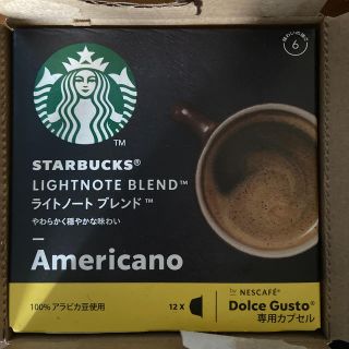 ネスレ(Nestle)のスタバ　ネスカフェドルチェグスト×3(コーヒー)