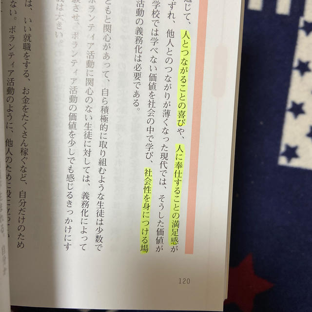 小論文これだけ！　超基礎編 短大・推薦入試から難関校受験まで エンタメ/ホビーの本(語学/参考書)の商品写真