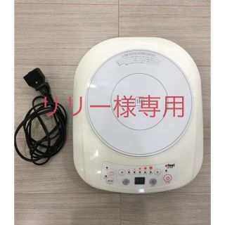 アイリスオーヤマ(アイリスオーヤマ)のアイリスオーヤマ IHK-1200 IHクッキングヒーター(IHレンジ)