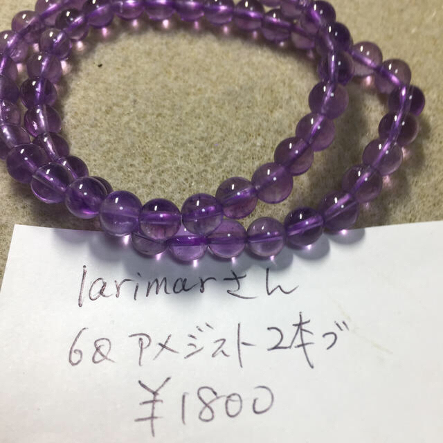 larimarさん