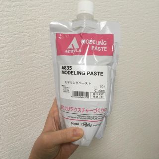 【しみやん様専用】モデリングペースト 300ml(絵の具/ポスターカラー)