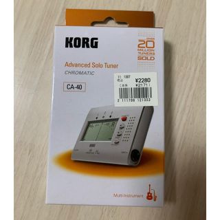 コルグ(KORG)のKORG Advanced Solo Tuner(その他)