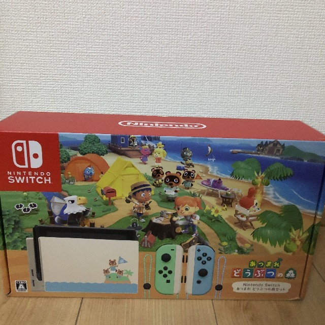 ニンテンドースイッチ どうぶつの森