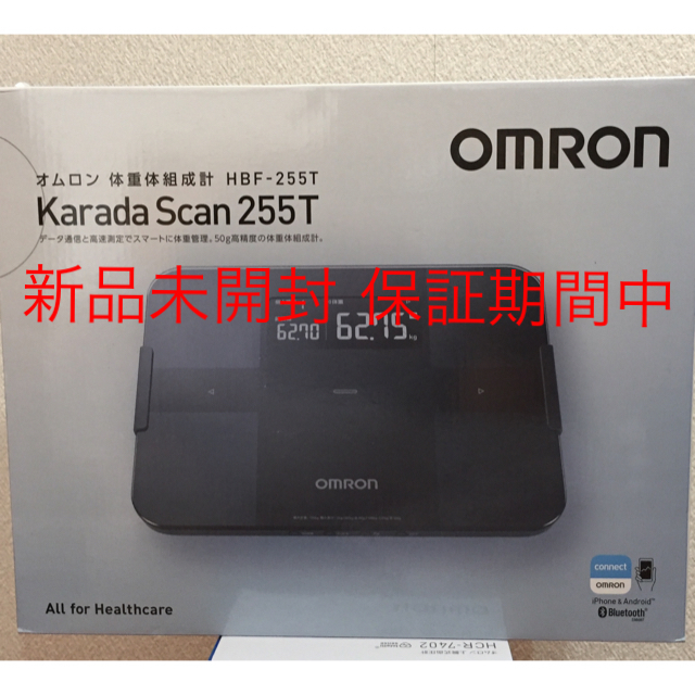 オムロン 体重体組成計 HBF-255T