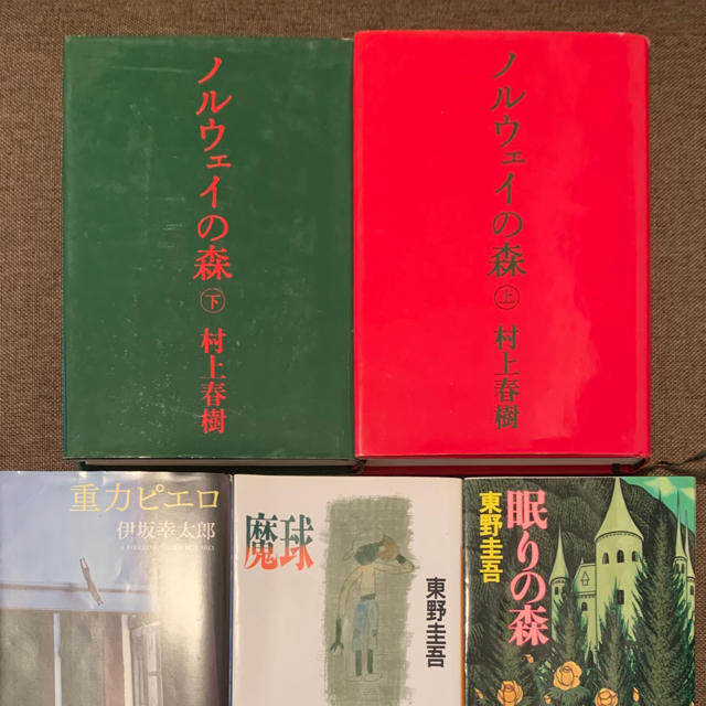 人気小説5冊セット エンタメ/ホビーの本(文学/小説)の商品写真