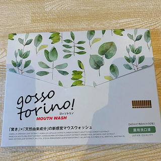 【新品未開封】ゴッソトリノ　30包(マウスウォッシュ/スプレー)