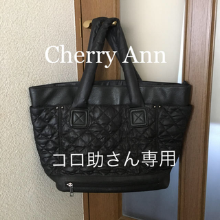 チェリーアン(cherry Ann)の○美品　チェリーアン　キルト模様大きめバッグ(トートバッグ)