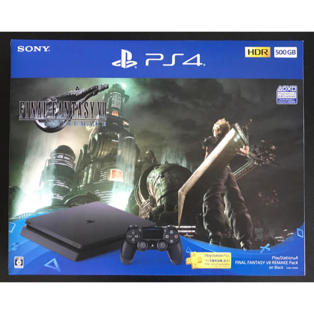 Sony PS4 PlayStation 4 FINAL FANTASY VII REMAKE Pack HDD 500GB Very Good