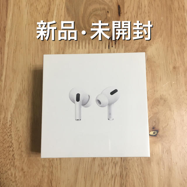 Apple AirPods Pro