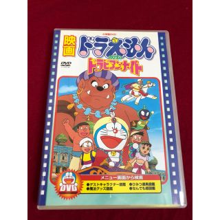 ショウガクカン(小学館)の映画ドラえもん のび太のドラビアンナイト [DVD](アニメ)