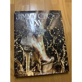 ジミーチュウ(JIMMY CHOO)のJIMMY CHOO XV COFFEE TABLE BOOK(アート/エンタメ)