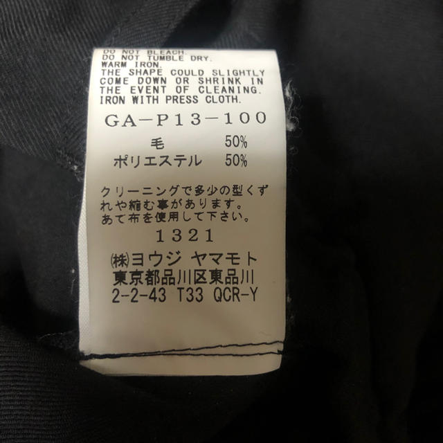 Yohji Yamamoto(ヨウジヤマモト)のGround y ラップパンツ　ゆう専用 メンズのパンツ(ワークパンツ/カーゴパンツ)の商品写真