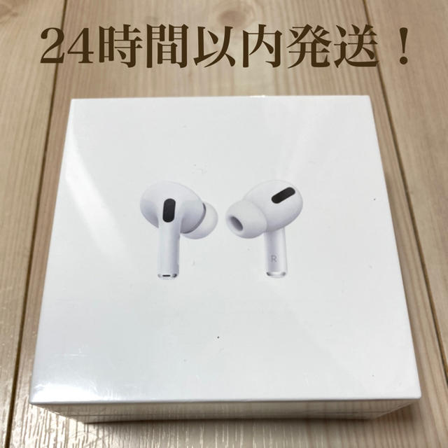 AirpodsproプロAirPods