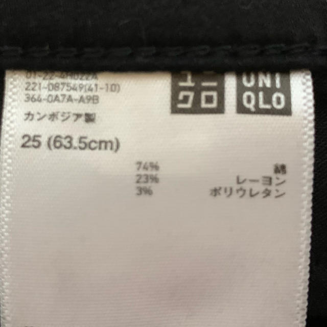 UNIQLO(ユニクロ)のユニクロ　黒　パンツ　25インチ レディースのパンツ(デニム/ジーンズ)の商品写真