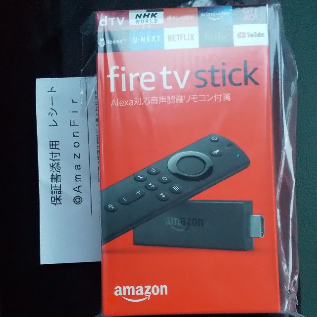 新品　アマゾン　fire tv stick  保証書付