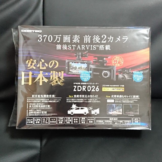 新品未使用 コムテック ZDR-026 ドライブレコーダードライブレコーダー