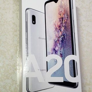 サムスン(SAMSUNG)のSIMフリー Galaxy A20 SC-02M ホワイト SIMロック解除済(スマートフォン本体)