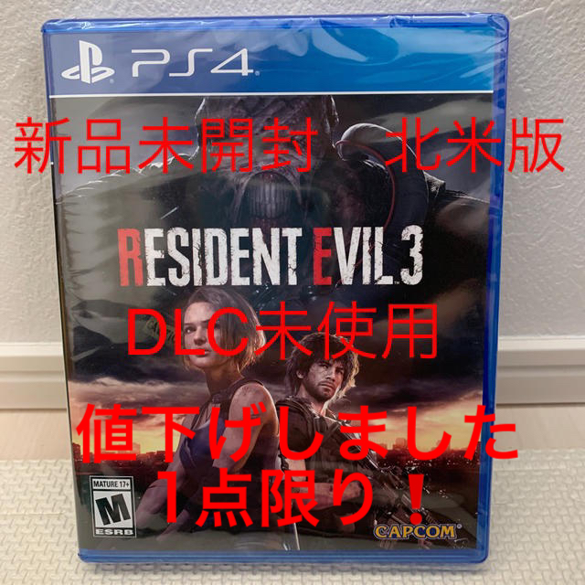 Resident Evil 3 バイオハザード RE3 北米版DLCコード付属