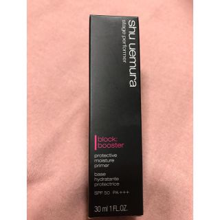 シュウウエムラ(shu uemura)のシュウウエムラ　メイクアップベース　(アイシーモーヴ)(化粧下地)