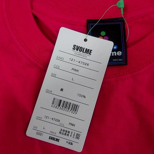 【新品半額以下送料込み】SVOLME　Tシャツ　ニットキャップセット メンズのトップス(Tシャツ/カットソー(半袖/袖なし))の商品写真
