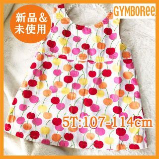 ジンボリー(GYMBOREE)の新品未使用 ジンボリー チェリー柄チュニックシャツ 女の子 115cm 5t(Tシャツ/カットソー)