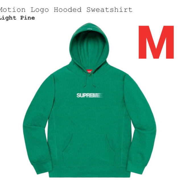 Supreme Motion Logo Hooded Sweatshirt