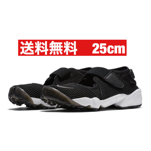 スニーカーNIKE / WMNS AIR RIFT BR エアリフト　送料無料