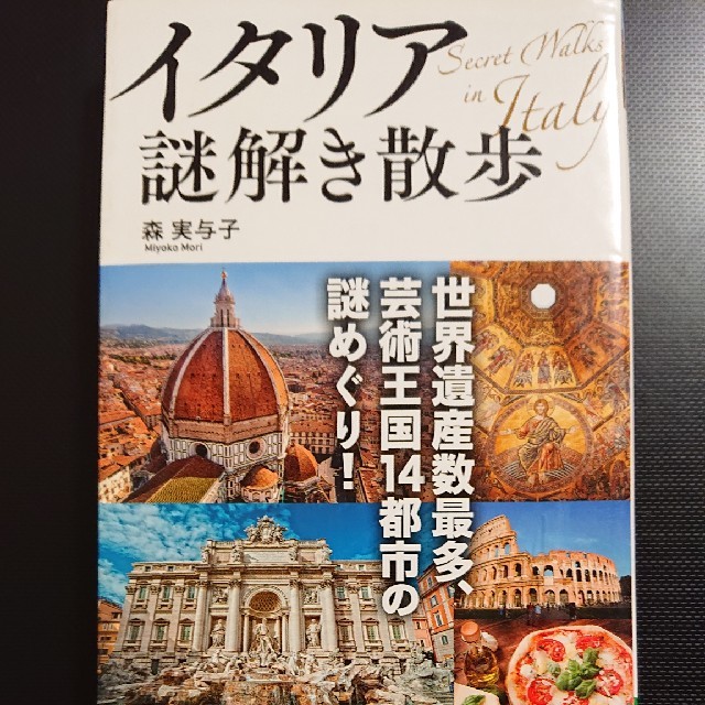 角川書店(カドカワショテン)の†雅月†エンタメ 本 趣味† エンタメ/ホビーの本(趣味/スポーツ/実用)の商品写真